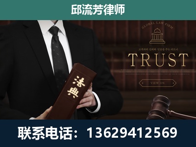 昭平-专注于刑事辩护