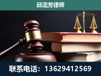昭平-刑事纠纷