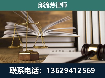 昭平-专注于刑事案件