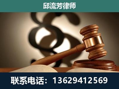 昭平-专注于刑事诉讼