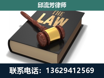 昭平-专注于刑事纠纷