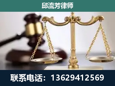 昭平-刑事辩护