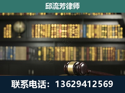 昭平-刑事律师