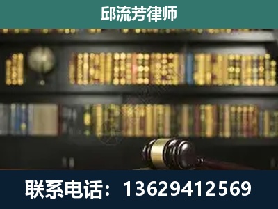 昭平-刑辩律师