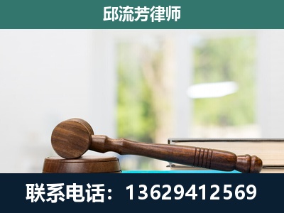 昭平-刑事辩护